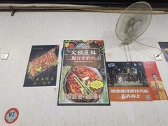 -铜元老码头鳝鱼火锅