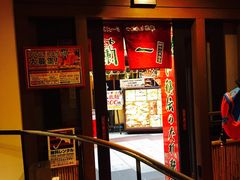 -一兰拉面(梅田阪急东通店)