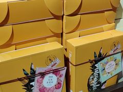-黄远堂凤梨酥·伴手礼(中山路六店)