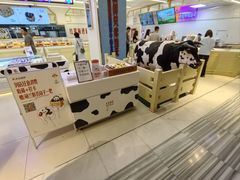 -红星前进面包牛奶公司(君太店)