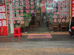 -柳周农家菜特色老店沙田柚美食(东大街店)