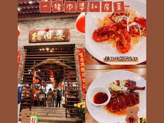 -猪肉婆私房菜(容桂总店)