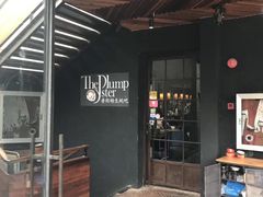 -普朗姆生蚝吧(原建国路店)