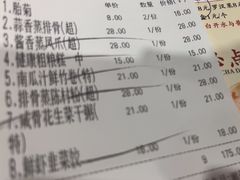 -鸿福楼(观澜店)