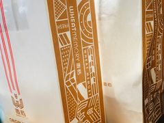 -麦陌(正弘城店)