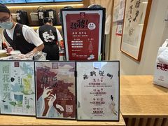 -拾叁茶(罗汉巷店)