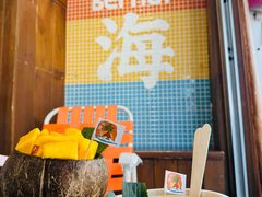 -椰椰大吉(侨港店)