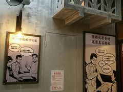 -憨铁匠老火锅(龙岗万科里店)