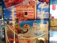 -北京朝阳悠唐皇冠假日酒店
