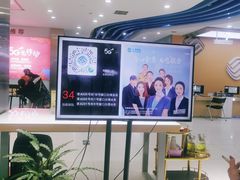 -中国移动(高升桥营业厅)