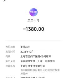 -上海百佳妇产医院