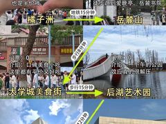 -长沙博物馆