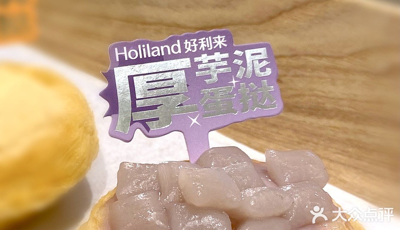 甜品｜好利来又新出了一堆美味
