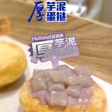 甜品｜好利来又新出了一堆美味