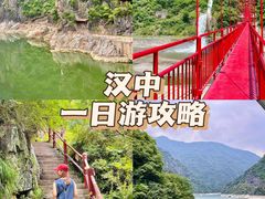 -汉中石门栈道景区