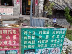 -天龙八部武侠城