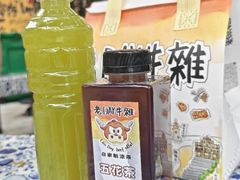 -老day牛杂(官也街总店)