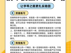 -刘健艺术钢琴学校·专注钢琴教育25周年(徐家汇校区)