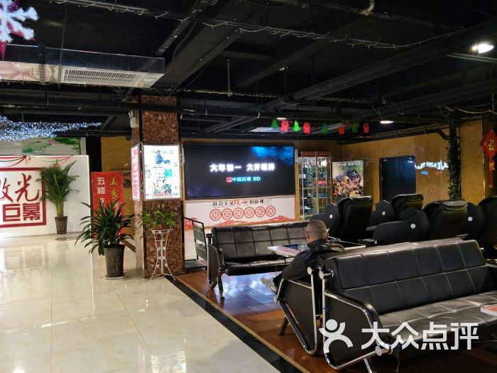 图片-邯郸电影演出赛事-大众点评网
