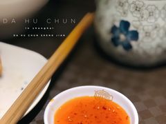 蘸碟-大壶春生煎(四川中路店)