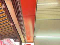 -凯丽上海阳春面馆(德仁里店)