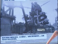 -珍珠港国家纪念馆