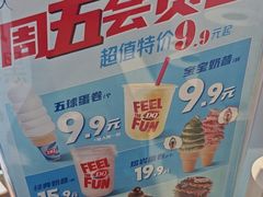 -DQ·蛋糕·冰淇淋(阜盛道店)