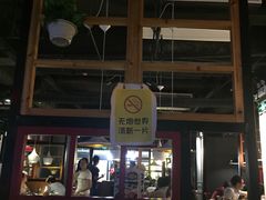 -花椒笑成都小馆(百脑汇店)
