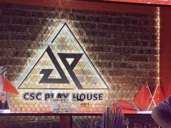 -UP嘻哈酒吧(粉巢店)