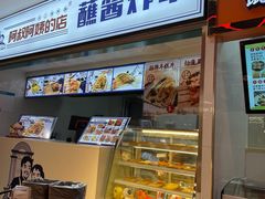 -盒马鲜生(宝地店)