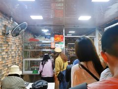 大堂-爱啊石花膏