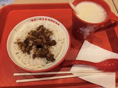 -永和大王(蛙嫩紫苏香·共和新路店)