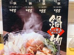 -京和风.日式家庭料理(京和风食堂大仓店)