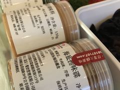 账单-海底捞火锅(金花路店)
