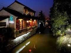 -鱼食饭稻·苏浙土菜17年老馆子(平江路店)