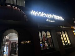 -蜜思琪蛋糕(民生路店)