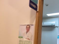 -上海仁爱医院