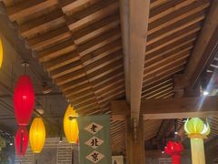 -北平盛世·新京菜·北京烤鸭(劲松·双井店)