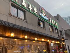 -星光城