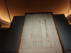 -四川大学博物馆