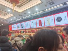 -张一元(总店)