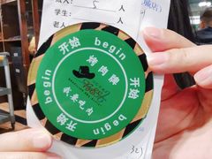 -汉巴味德(大悦城店)