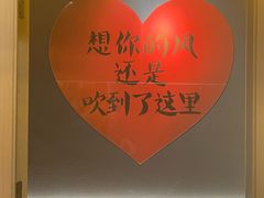 -沪上名羊天下•烤羊腿•东北烧烤•小龙虾(浦东直营总店)