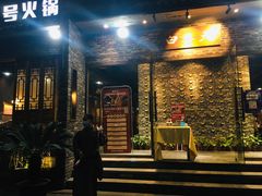 门面-白乐天毛肚火锅馆(南滨路店)