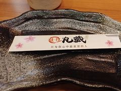 -丸藏和牛烧肉专门店(园区师惠坊店)