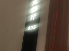 -老村长•湖北家常菜(胜利街店)