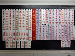 -逸桂禾面馆