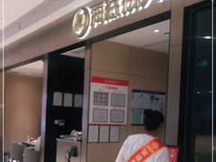 门面-海底捞火锅(龙湖北京大兴天街店)