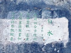 -黑龙潭风景区