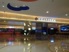 -德呈华业影城(爱琴海LUXE巨幕店)